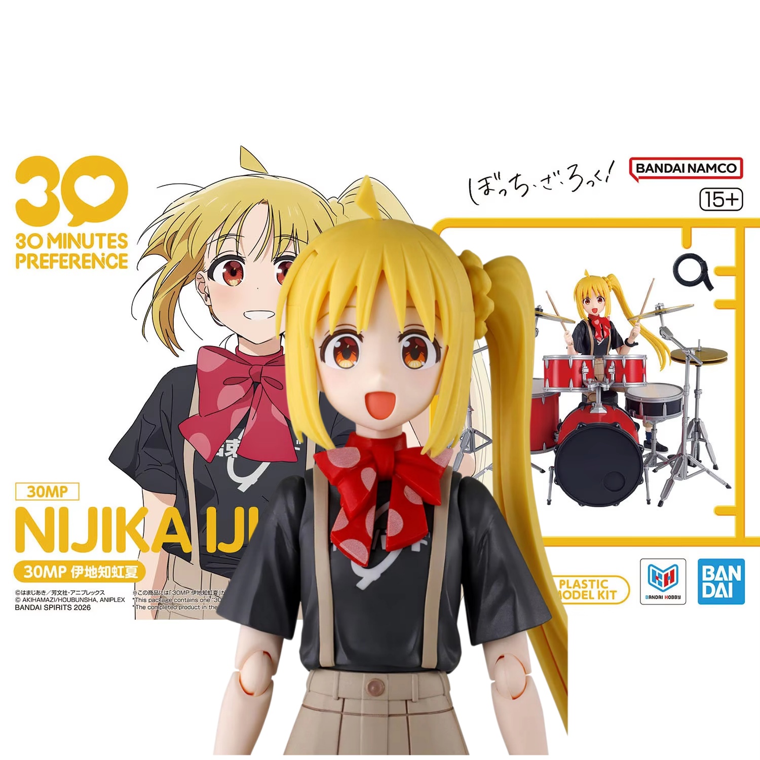 Model Kit Ryo Yamada - بانداي سبيرتس 30MP إيجيتشي نيجيكا إيكويو