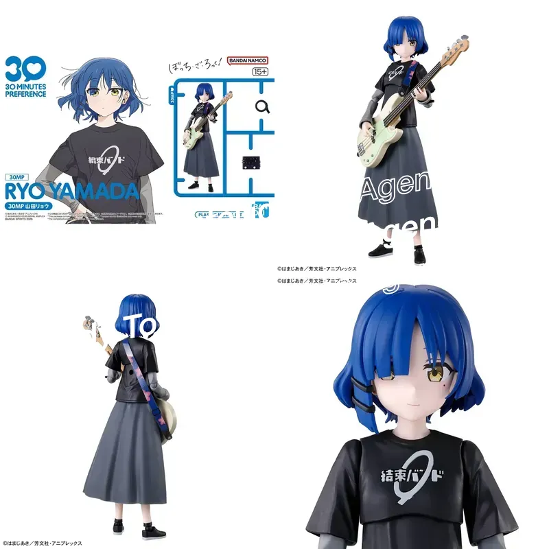 Model Kit Ryo Yamada - مجموعة تجميع شخصيات أنمي بانداي 30MP