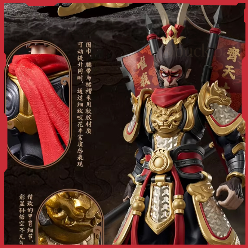 Model Kit Wukong - متوفر في المخزون: مجموعة نماذج BLOKEES