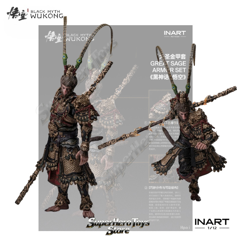 Model Kit Wukong - الطلب المسبق لـ INART Action Black