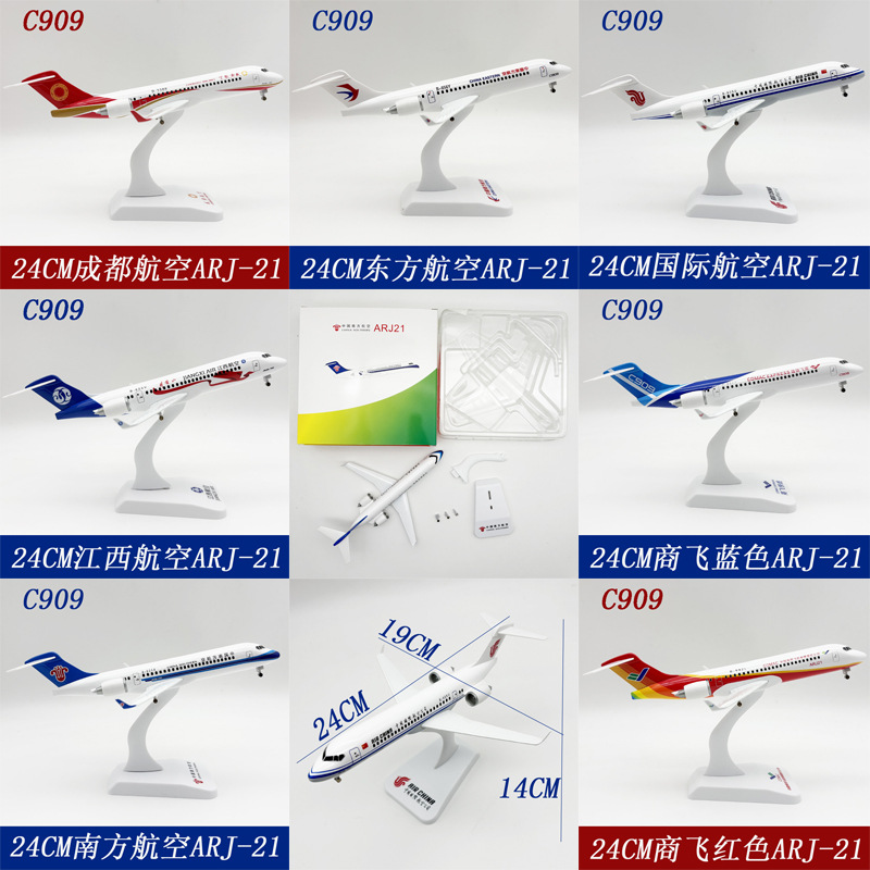 Model Kit Planes - طائرة لعبة معدنية مصبوبة بالقالب من