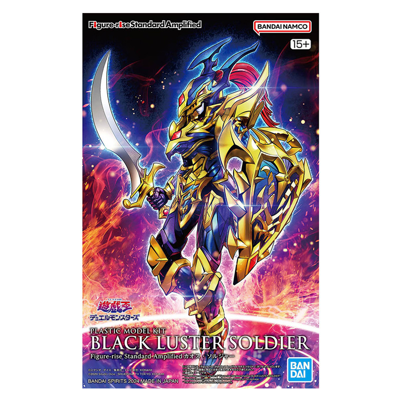 Model Kit Yugioh - مجموعة نماذج يو-جي-أوه الأصلية من بانداي