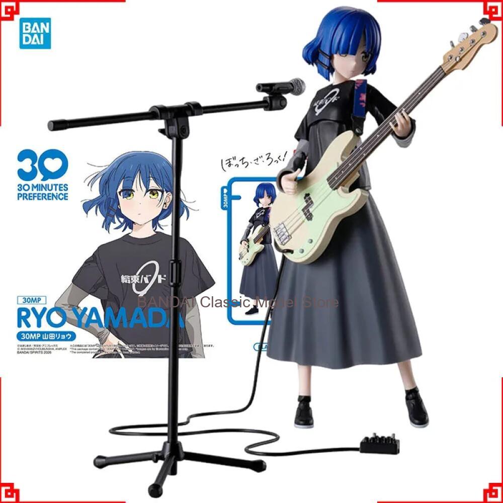 Model Kit Ryo Yamada - بانداي 30MP مجسمات أنمي بوكشي ذا
