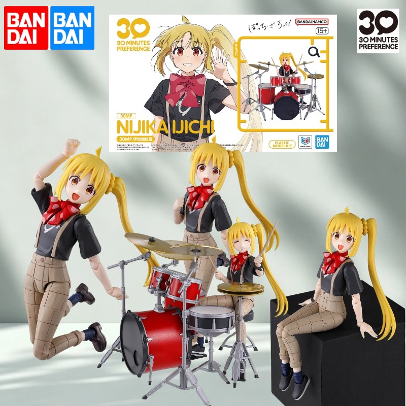 Model Kit Bocchi The Rock - بانداي 30 دقيقة من المتعة 30MP