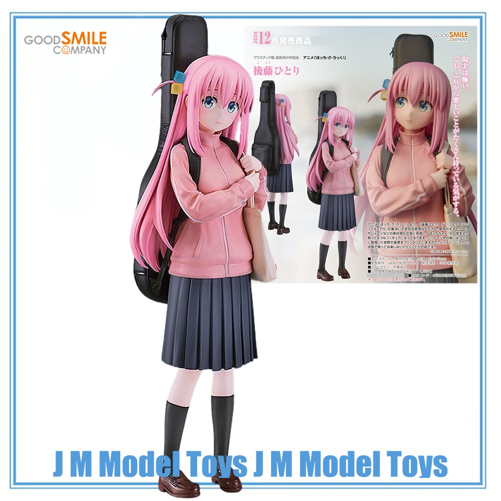 Model Kit Bocchi The Rock - 【جي إم】100% أصلي من شركة جود