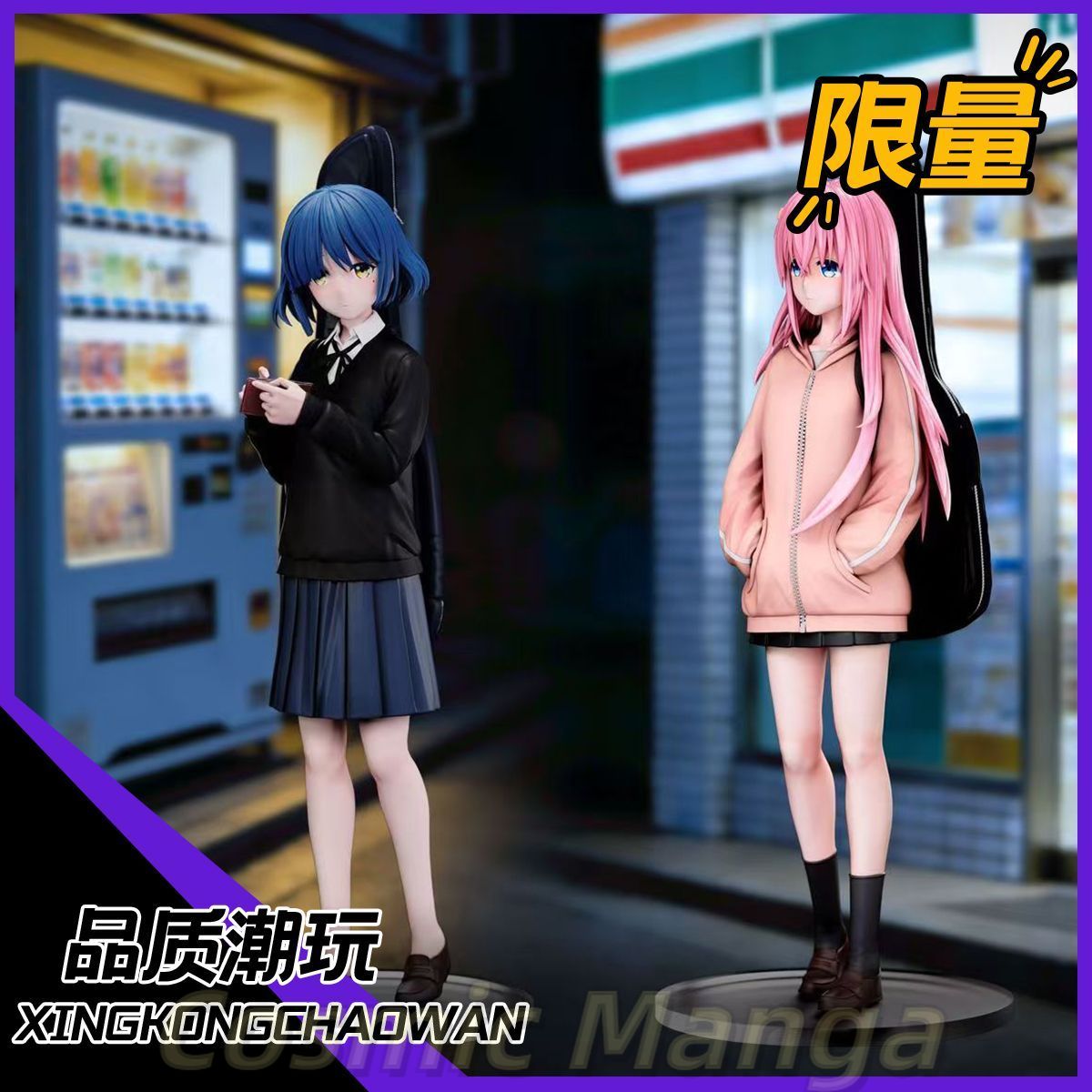 Model Kit Ryo Yamada - هالوين هيتوري غوتوه يامادا ريو بوتشي