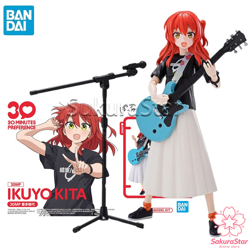 Model Kit Bocchi The Rock - 【متوفر في المخزون】BANDAI 30MP BOCCHI THE