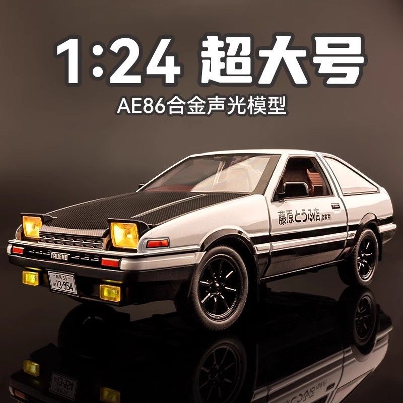 Model Kit Ae86 - نموذج سيارة تويوتا تروينو AE86 مقياس