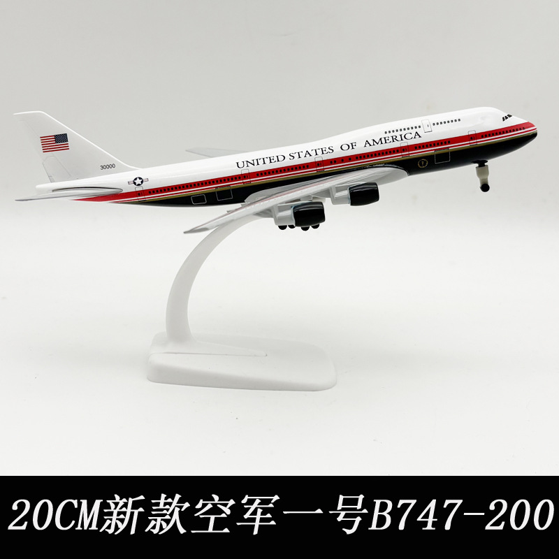 Model Kit Planes - طراز جديد لطائرة إير فورس ون