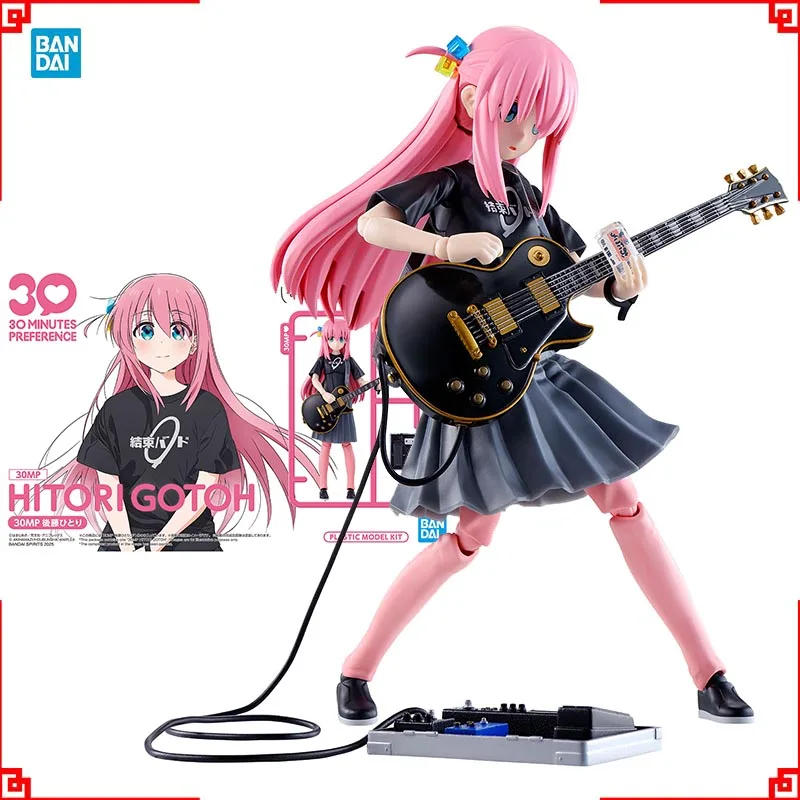 مجموعة بناء شخصيات أنمي بوكشي  - مراجعة Model Kit Bocchi The Rock وسعره