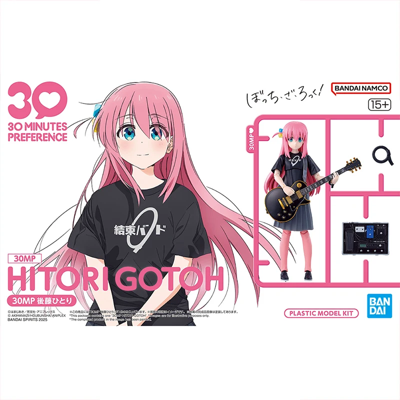 مجموعة بناء شخصيات أنمي بوكشي  - مراجعة Model Kit Bocchi The Rock وسعره