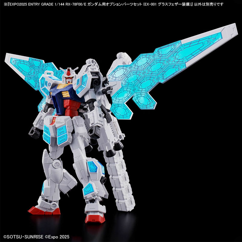 بانداي الأصلي EG دخول الصف EXP - مراجعة Model Kit Entry Grade وسعره