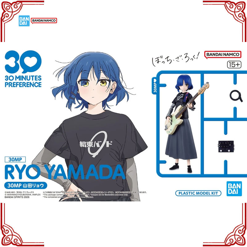 بومي ذا روك الأصلي من بانداي!  - مراجعة Model Kit Ryo Yamada وسعره