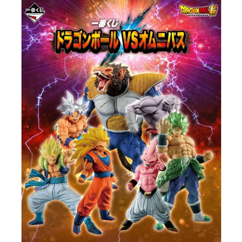 متوفر الآن! شخصيات أنمي دراغون - مراجعة Model Kit Vegito وسعره