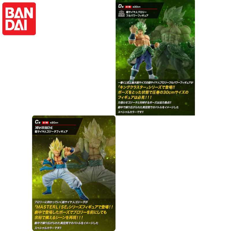 متوفر الآن! شخصيات أنمي دراغون - مراجعة Model Kit Vegito وسعره