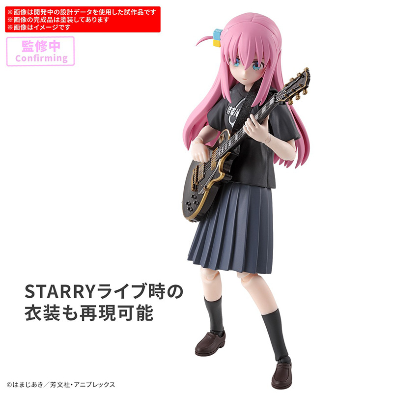 بانداي 30MP مجموعة نماذج بوكشي - مراجعة Model Kit Ryo Yamada وسعره