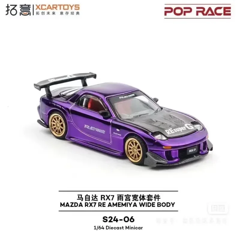 XCARTOYS POP RACE 1/64 SKYLINE - مراجعة Model Kit Porsche 911 وسعره