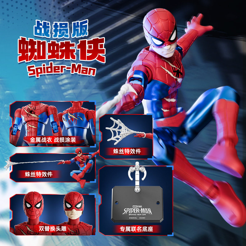 BLOKEES Champion Class Lite في - مراجعة Model Kit Spiderman وسعره