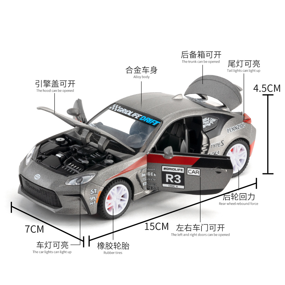 نموذج سيارة رياضية GR86 AE86 ب - مراجعة Model Kit Ae86 وسعره