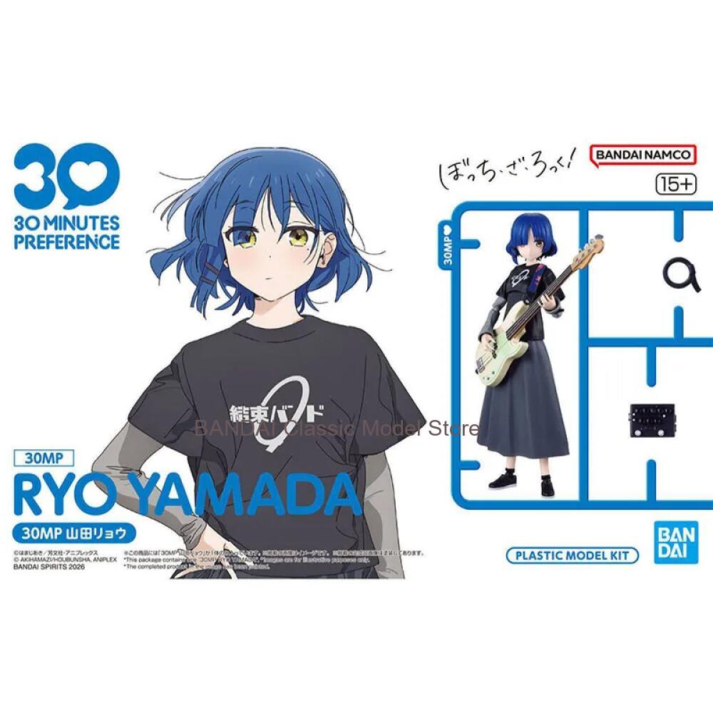 بانداي 30MP مجسمات أنمي بوكشي  - مراجعة Model Kit Ryo Yamada وسعره