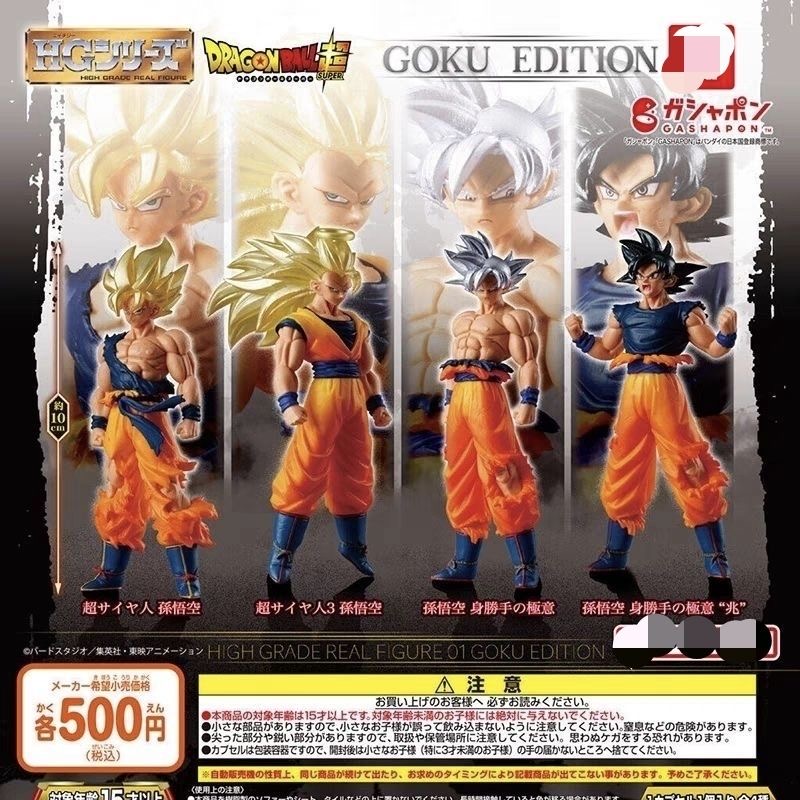 دمية دراغون بول HG عالية الجود - مراجعة Model Kit Vegito وسعره