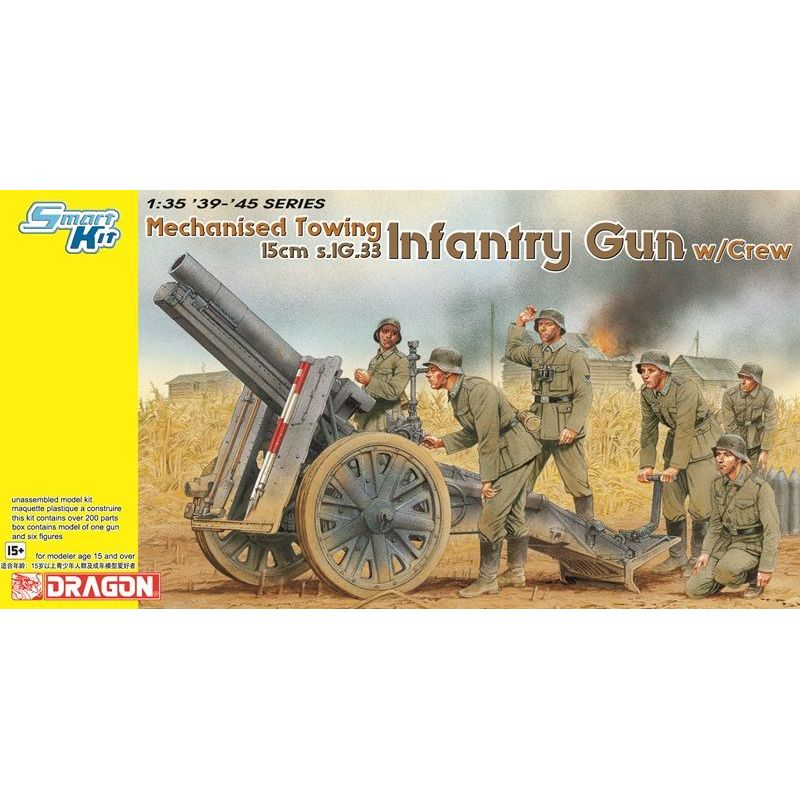 التنين 6261 1/35 سحب آلي 15 سم - مراجعة Model Kit Weapons وسعره