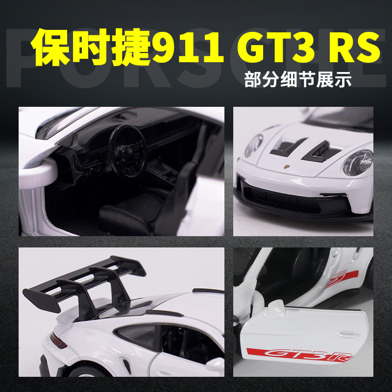 1:36 بورش 911 992 GT3 RS سبيكة - مراجعة Model Kit Porsche 911 وسعره