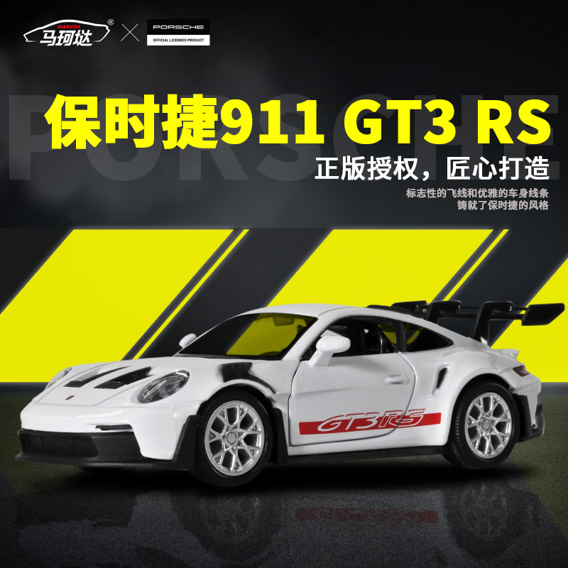 1:36 بورش 911 992 GT3 RS سبيكة - مراجعة Model Kit Porsche 911 وسعره