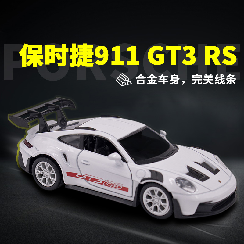 1:36 بورش 911 992 GT3 RS سبيكة - مراجعة Model Kit Porsche 911 وسعره