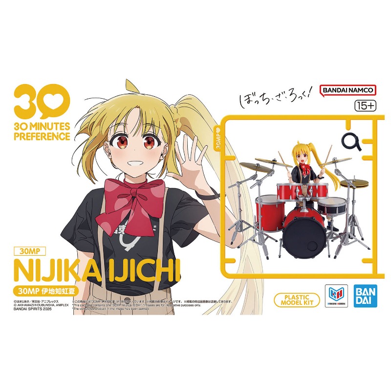 بانداي 30 دقيقة من المتعة 30MP - مراجعة Model Kit Bocchi The Rock وسعره