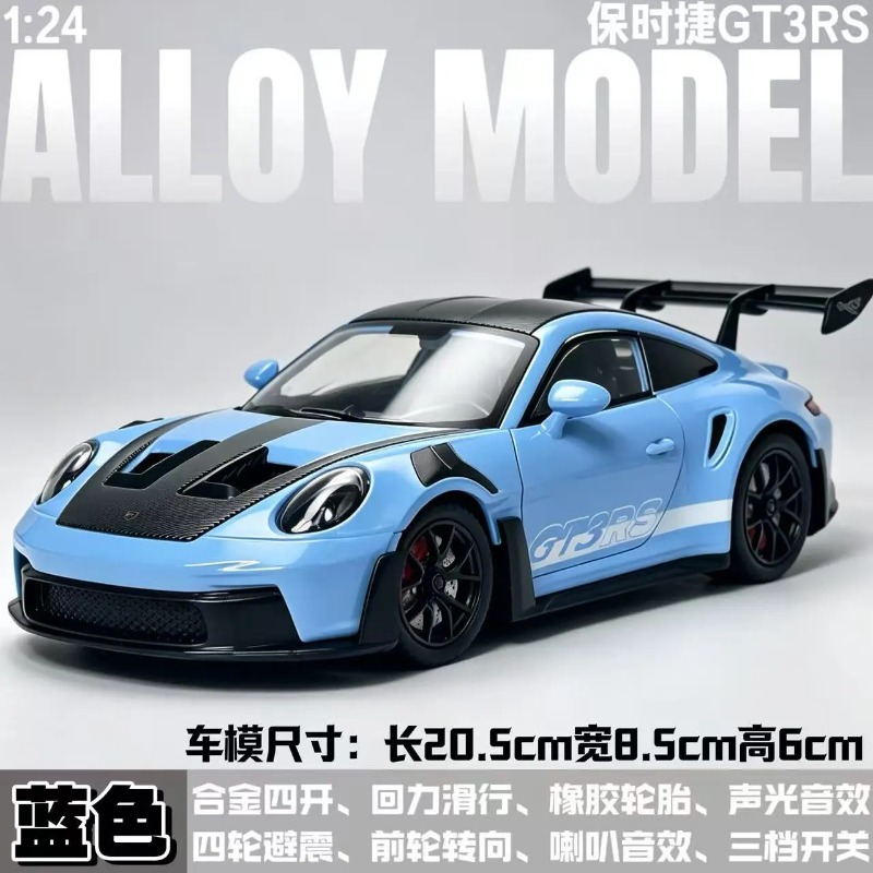 نموذج سيارة بورش 911 GT3 RS ال - مراجعة Model Kit Porsche 911 وسعره