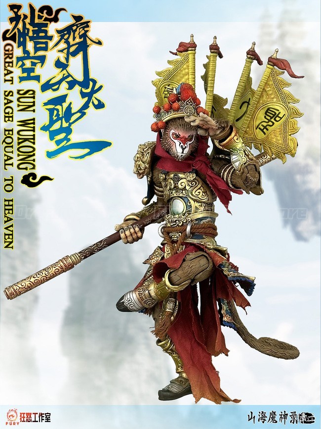 【متوفر في المخزون】مجموعة إكسسو - مراجعة Model Kit Wukong وسعره