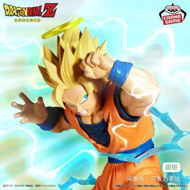 حقيقية بانداي لعبة دراغون بول  - مراجعة Model Kit Vegito وسعره