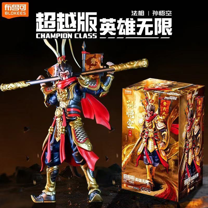 متوفر: مجموعات نماذج تجميعية و - مراجعة Model Kit Wukong وسعره