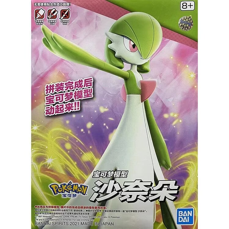 مجسمات بانداي بوكيمون: بلامو،  - مراجعة Model Kit Lugia وسعره