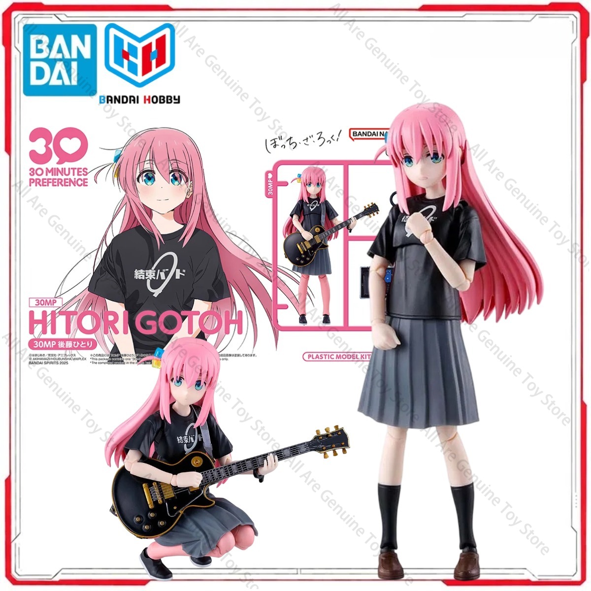 مجموعة نماذج بوكشي ذا روك الأص - مراجعة Model Kit Bocchi The Rock وسعره