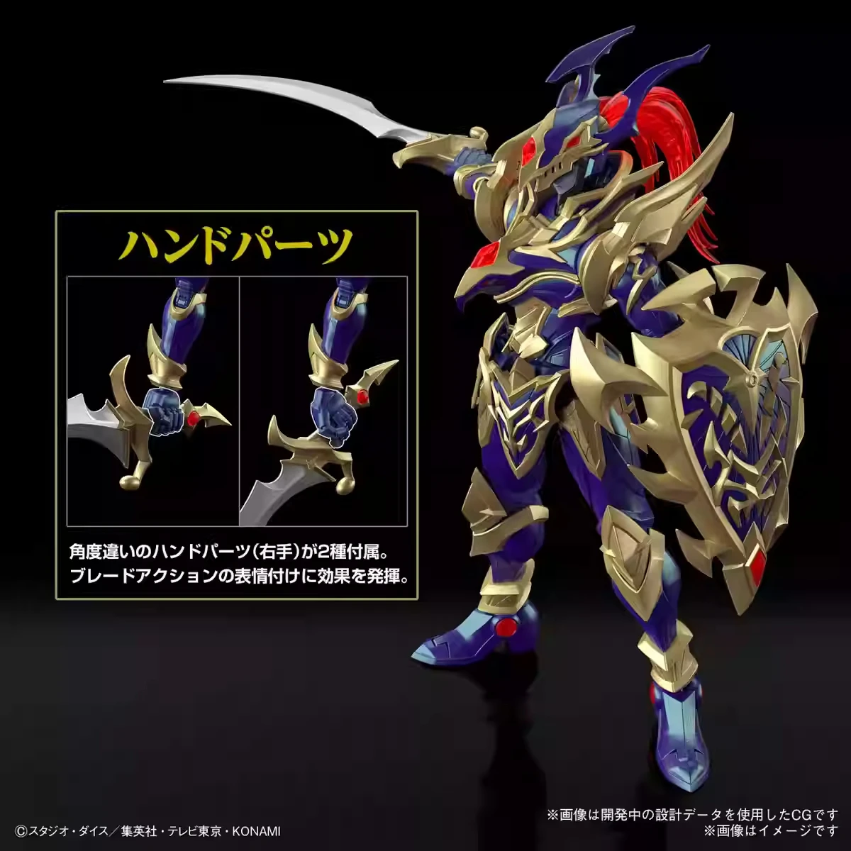 مجسمات بانداي الأصلية من سلسلة - مراجعة Model Kit Yugioh وسعره