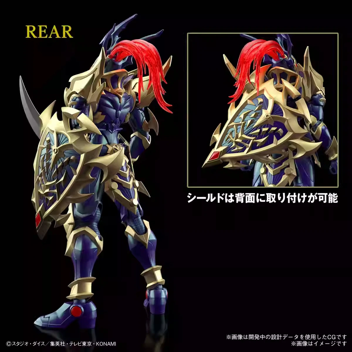 مجسمات بانداي الأصلية من سلسلة - مراجعة Model Kit Yugioh وسعره