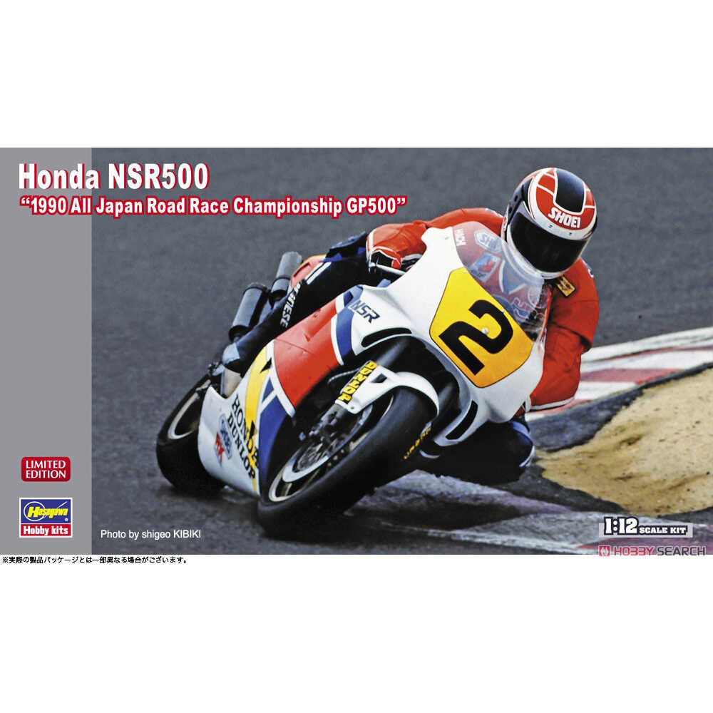 ثابت تجميعها نموذج سيارة Haseg - مراجعة Model Kit Competition وسعره