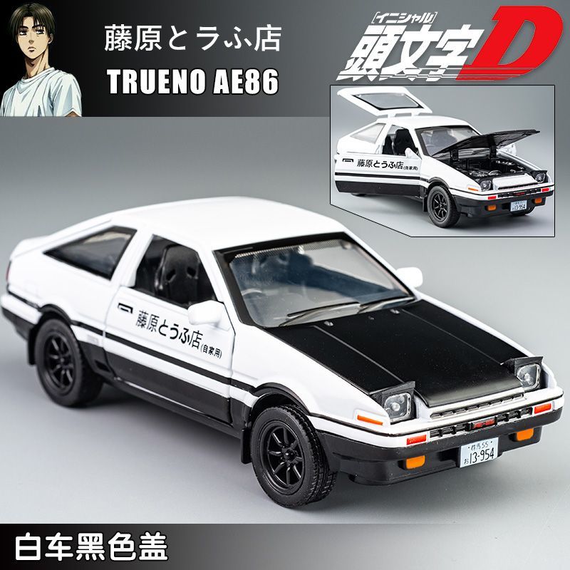 تويوتا AE86 نموذج محاكاة رأس ا - مراجعة Model Kit Ae86 وسعره