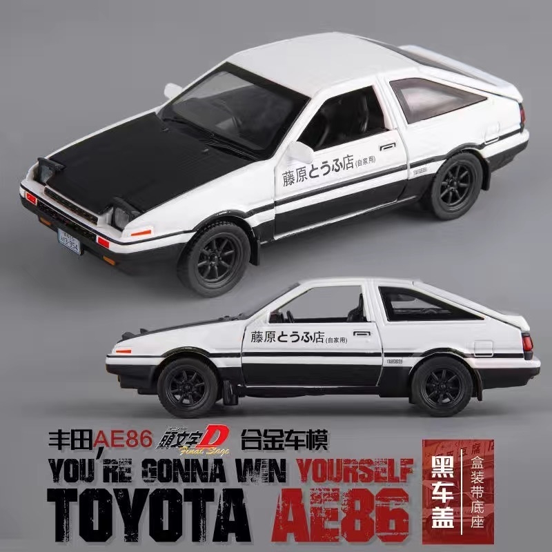 تويوتا AE86 نموذج محاكاة رأس ا - مراجعة Model Kit Ae86 وسعره