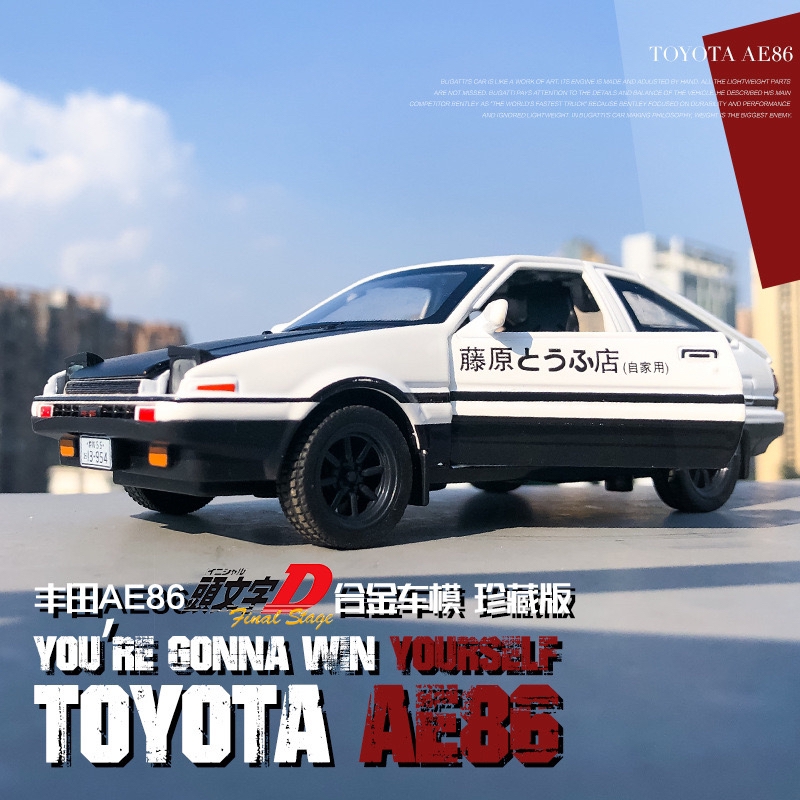 تويوتا AE86 نموذج محاكاة رأس ا - مراجعة Model Kit Ae86 وسعره