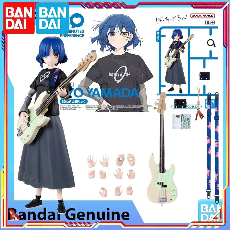 بانداي 100% أصلي بوكشي ذا روك! - مراجعة Model Kit Ryo Yamada وسعره