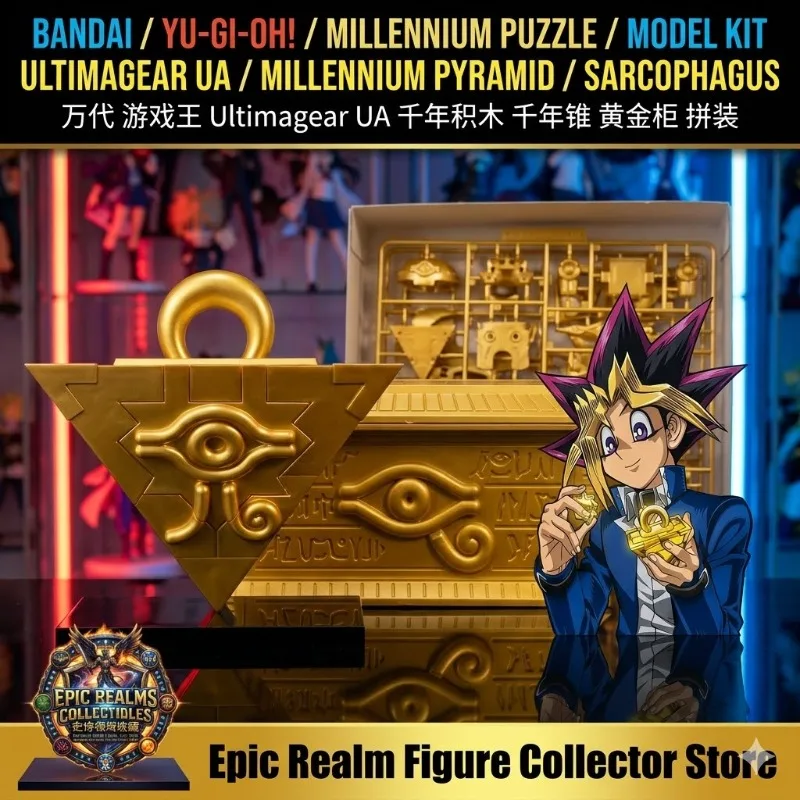 طقم نموذج أصلي 100% من بانداي  - مراجعة Model Kit Yugioh وسعره