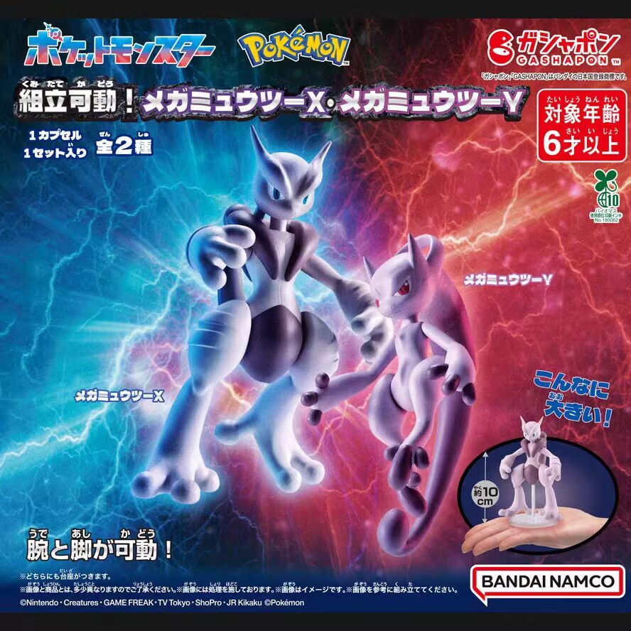مجسم بوكيمون ميجا ميوتو X Y أص - مراجعة Model Kit Lugia وسعره