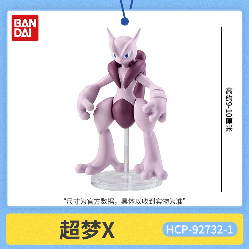 مجسم بوكيمون ميجا ميوتو X Y أص - مراجعة Model Kit Lugia وسعره