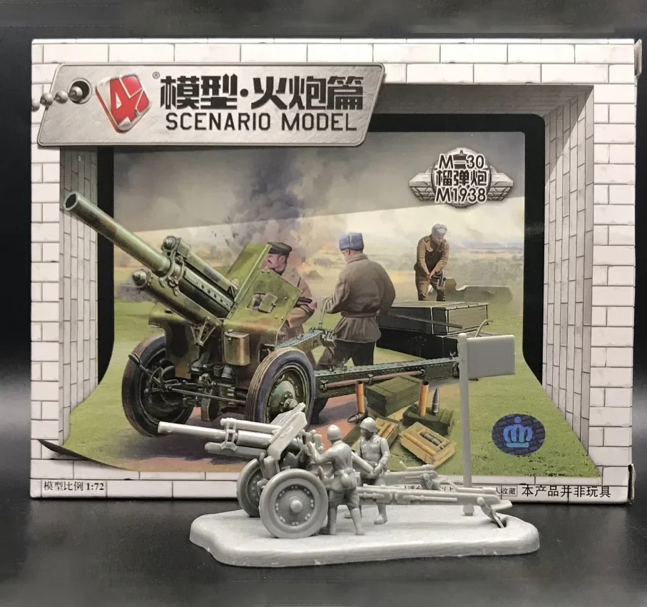 1:72 4D أطقم منمذجة العسكرية ا - مراجعة Model Kit Entry Grade وسعره
