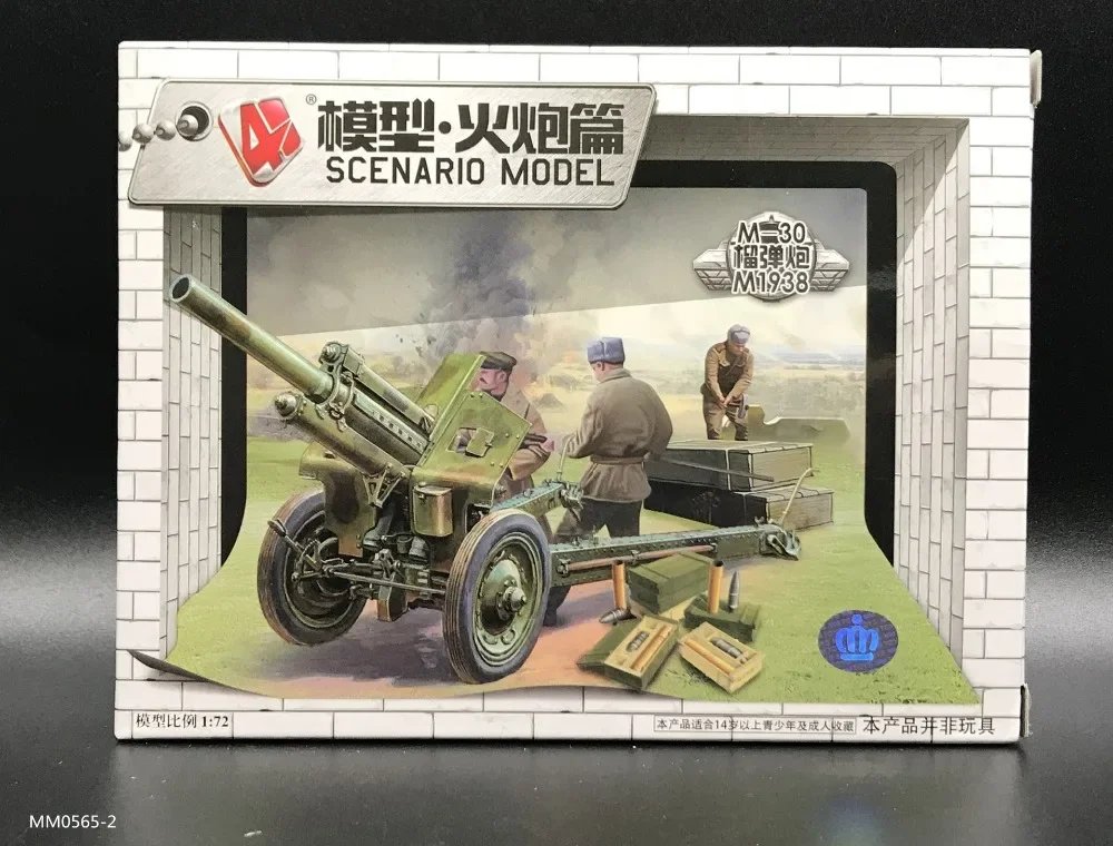 1:72 4D أطقم منمذجة العسكرية ا - مراجعة Model Kit Entry Grade وسعره