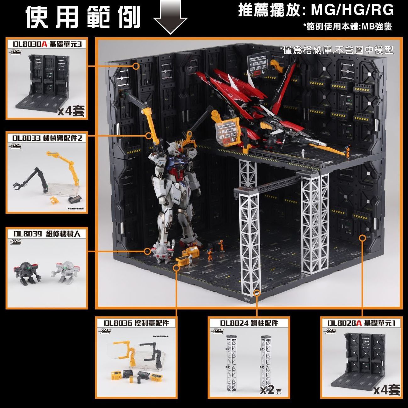 ملحقات نماذج دالين، مجموعات مر - مراجعة Model Kit Voltron وسعره