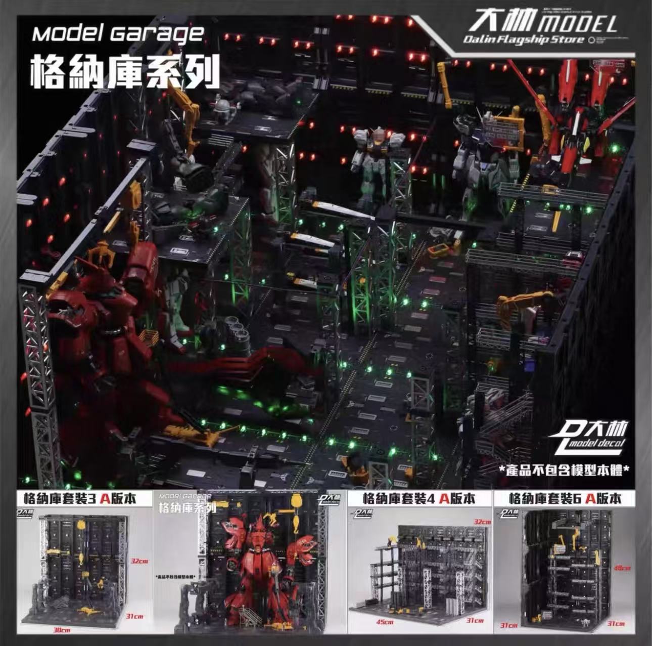 ملحقات نماذج دالين، مجموعات مر - مراجعة Model Kit Voltron وسعره
